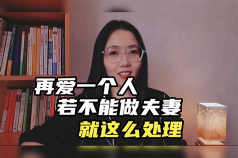 不能在一起|如果你爱上了一个无法在一起的人，请记住这七句话